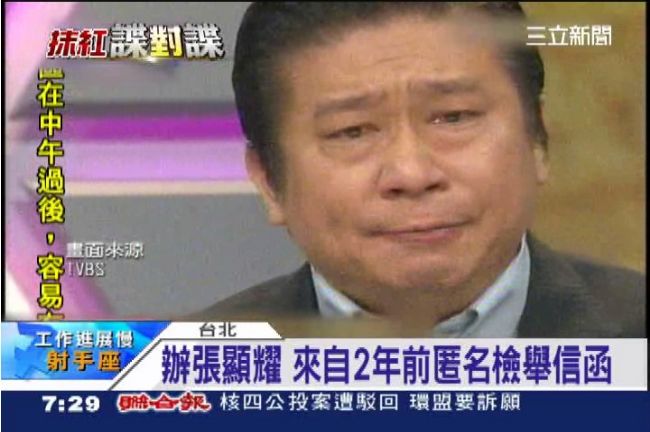 張顯耀已委請律師　下週一親赴地檢署