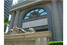 帝寶 來源:維基百科