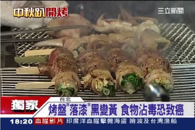 中秋烤肉節～當心你用的黑色烤盤