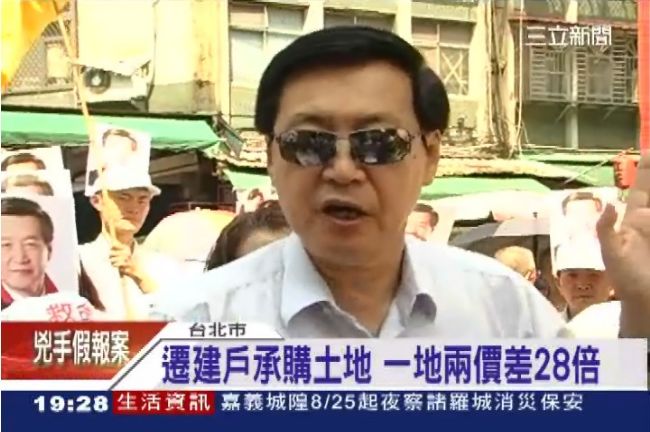 北市遷建戶陳情　怨一地兩價不公