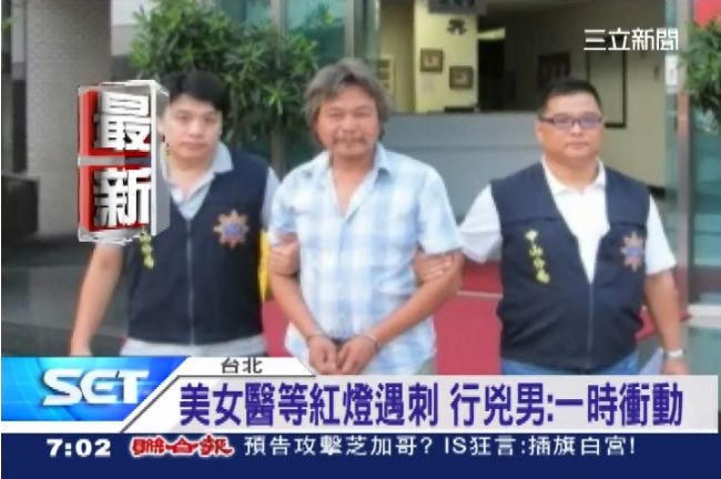 等紅燈沒關車窗　美女醫遭人拿刀猛刺