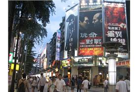 西門武昌街／台北旅遊網