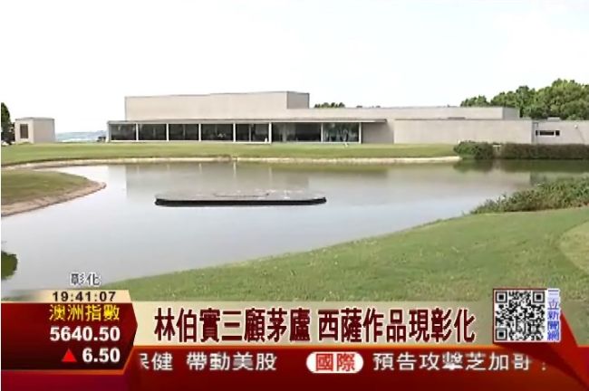 葡建築大師出手　台玻球場化身藝術品
