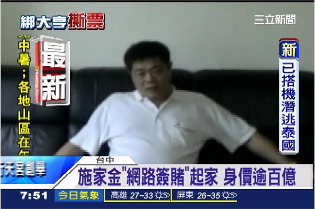 「新手」學張錫銘綁賭博大亨　