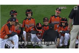 圖／擷自YouTube影片