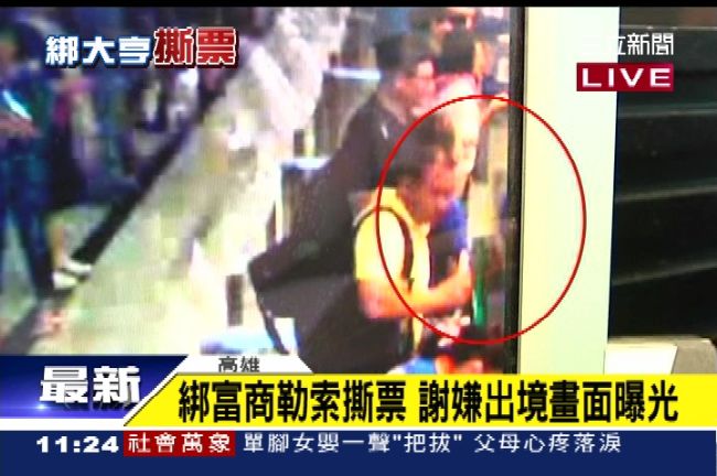 勒索後撕票！謝姓司機出境畫面曝光