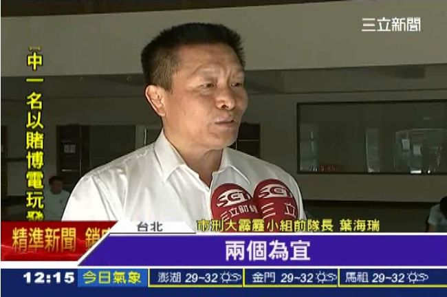 大老闆家財萬貫　請保鏢防綁有撇步