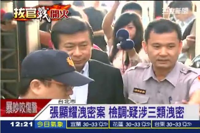 張顯耀涉3種類洩密案　今主動赴北檢