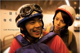 等一個人咖啡_等一個人咖啡臉書