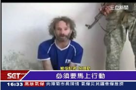 D救記者大戰1600