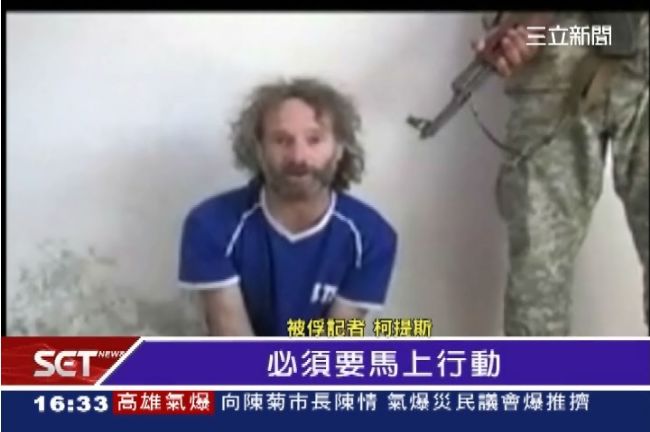 敘利亞遭蓋達綁兩年　美國記者獲釋