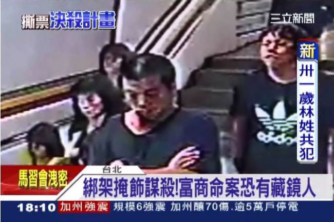 綁架掩飾謀殺？富商撕票案恐有藏鏡人