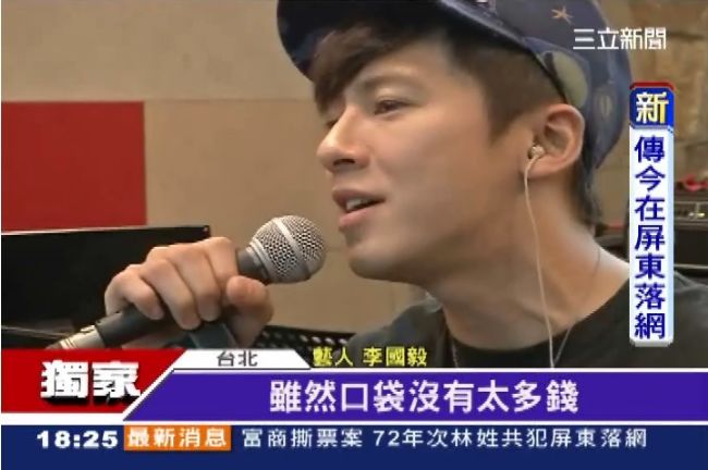 獨／你一定不知道的李國毅練唱怪癖！