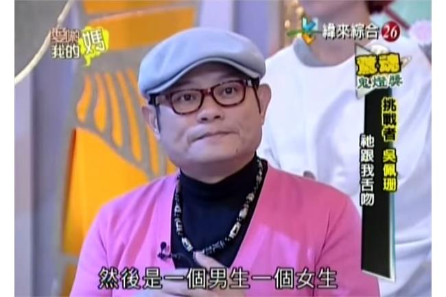 恐怖！許效舜談撞鬼　「鬼手」搭上肩