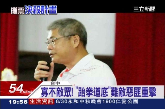 3匪狂電擊！ 富商跆拳道底難逃死劫