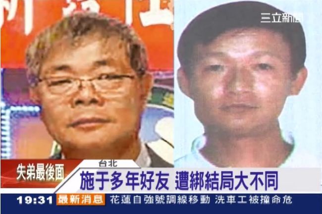 綁匪資歷很重要　肉票下場差很大