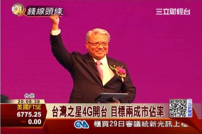 台灣之星4G開台　目標2成市佔率