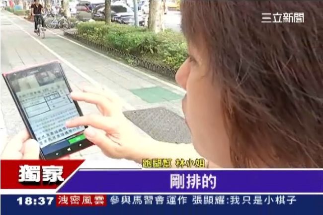 代排業務正夯！各種怪事都能幫你排
