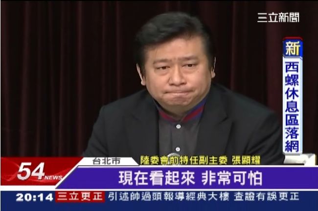 馬習會阻力丟官？張顯耀手稿揭露