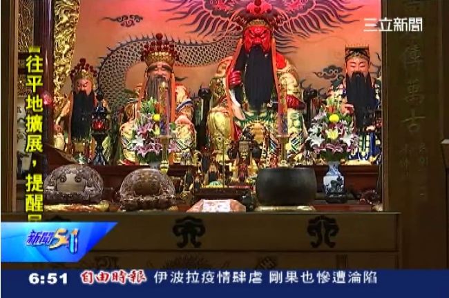 搶頭香掰掰～行天宮今天起不拿香