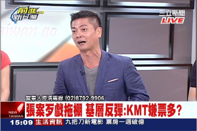 洩密風波　連營發言人：王郁琦該下台