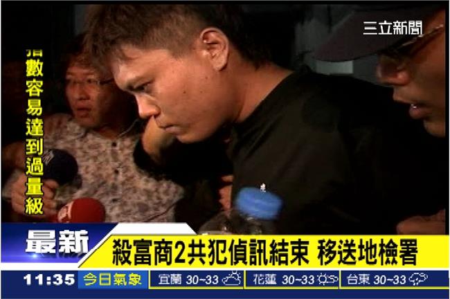 台中富商綁架撕票案　兩共犯移送中檢