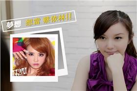 名家（台灣360社群經理楊立澔 （冒牌生）