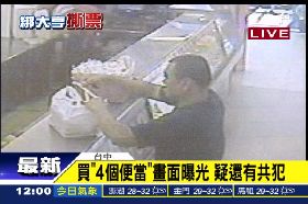 正忠第四嫌G1200