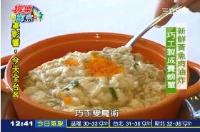 南部美食鎮江賽螃蟹1800