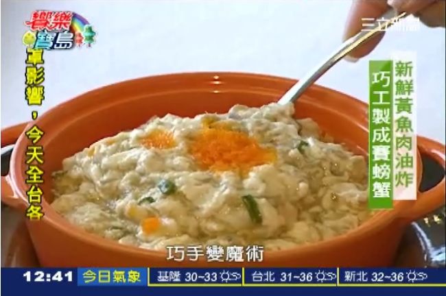 慈禧也愛！上海名菜「鎮江賽螃蟹」