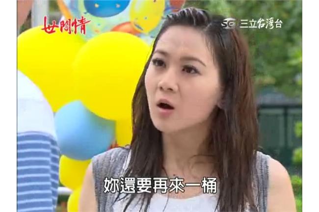 世間情也倒冰桶　黃茵離濕身觀眾好爽