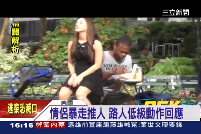 被正妹坐大腿　男人暗爽後的反應是？
