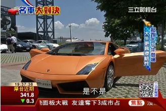 蠻牛的衝勁　大牛競速、小牛低調