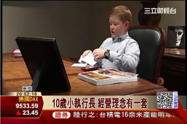 10歲男童任網路書店CEO談經營