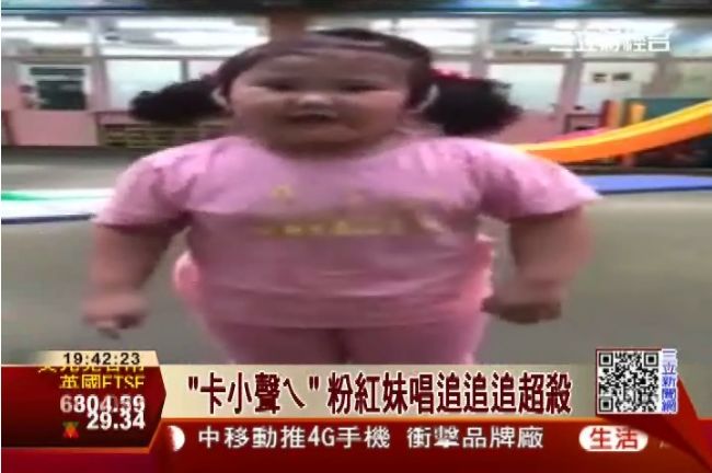 粉紅妹唱追追追　霸氣十足笑翻網友