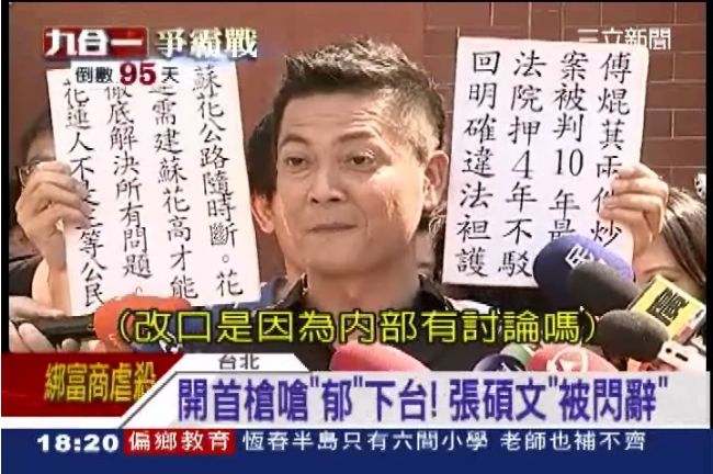 楊永明入連勝文團隊　擔任首席發言人
