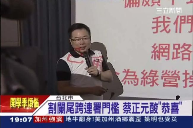 政治人物太爛？選舉日也能「退貨」