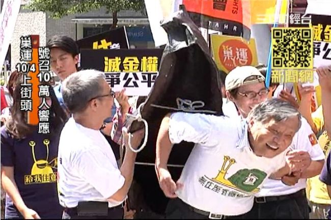 抗議高房價！十月「巢運」夜宿仁愛路
