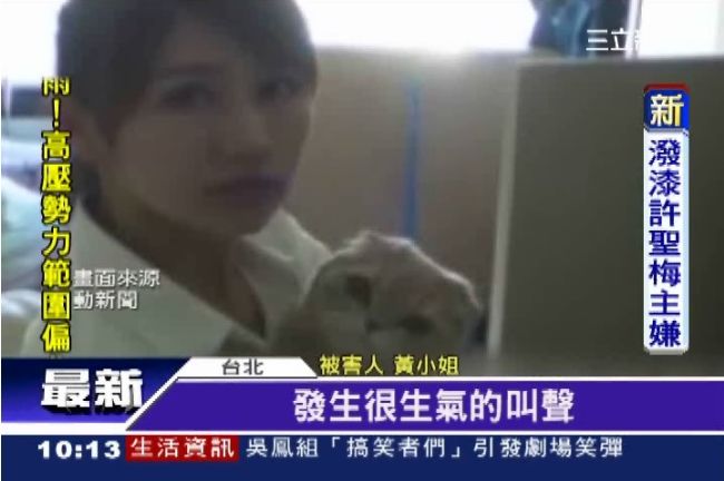 「前男友」躲衣櫥　愛貓詭叫救正妹