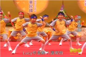 健康操(Photo Credit：YouTube