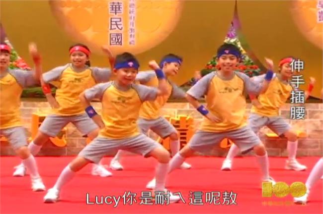 超懷念國民健康操　新版露西也加入