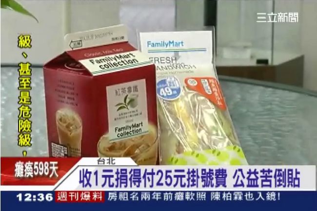 網友刷卡換免費早餐　愛兔協會苦倒貼