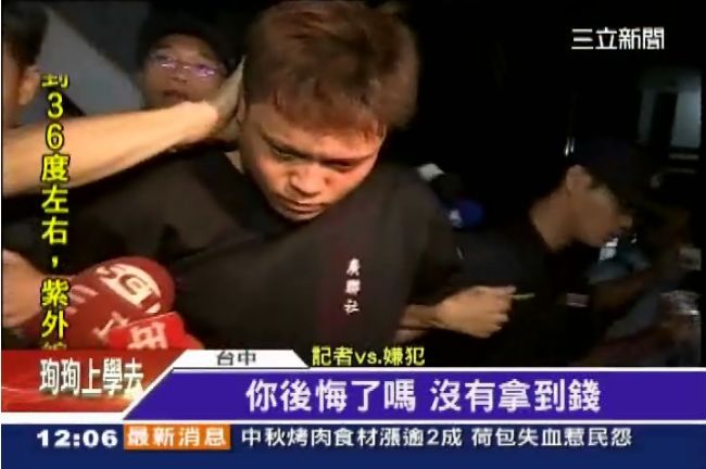 只綁架不撕票？共犯LINE內容露餡
