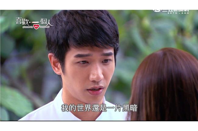 子杰告白凱琪：沒有你，世界還是黑暗