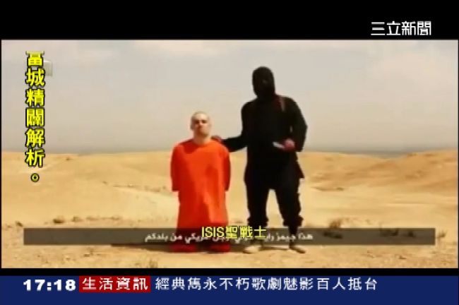 ISIS再綁美人質　討660萬美金