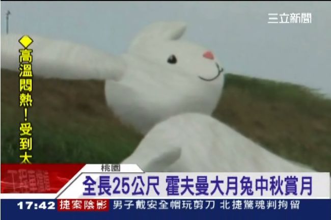 霍夫曼最新力作　白色月兔桃園登場