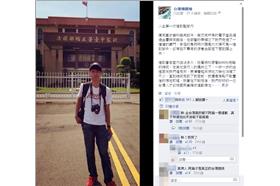 阿扁,陳水扁,台獨機關槍,李柏樟,台中,培德監獄（來源：臉書）