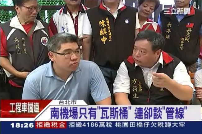 問管不問桶？連勝文澄清居民不買帳