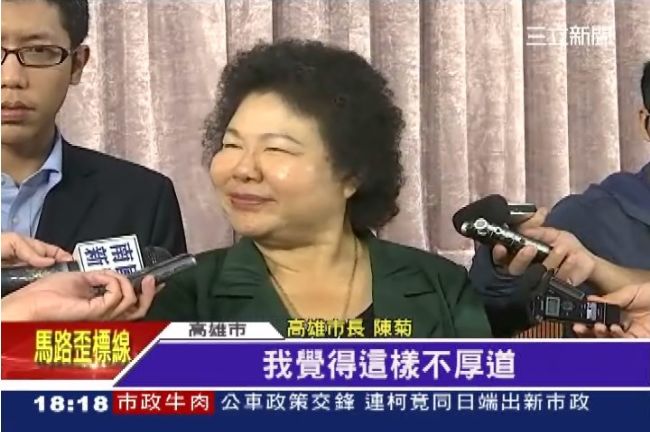 歧視？楊秋興批陳菊：65歲的老太婆