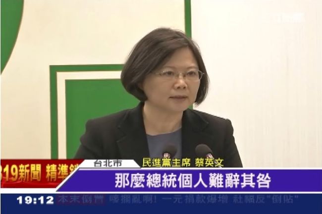 蔡轟馬濫用公權力違法　連營無任何評論